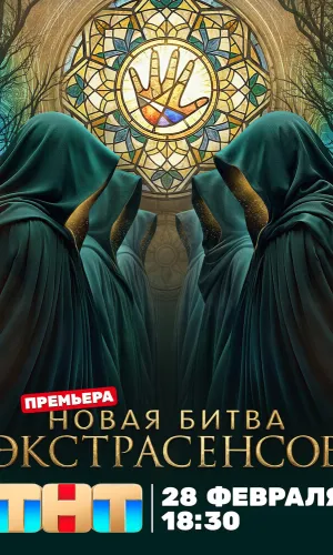 ЭкранПлюс